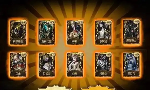 第五人格科技开挂器免费吗?如何获取及使用免费科技开挂器