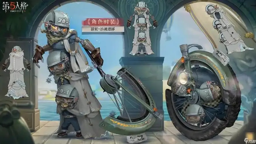 第五人格科技群:最新攻略与玩家群组动态