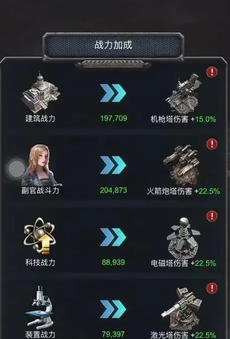 第五人格科技刷机