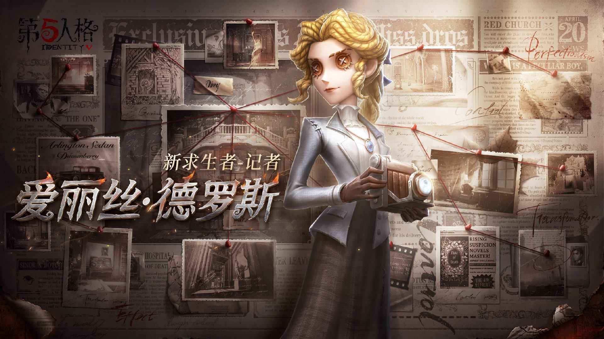 第五人格科技刷机指南:快速入门与技巧分享