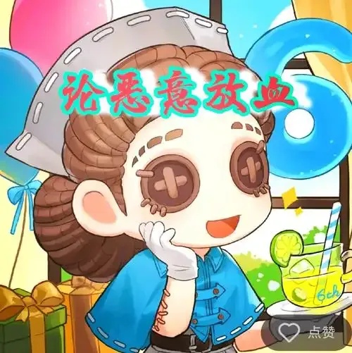 第五人格满血被秒,原因解析与解决方案