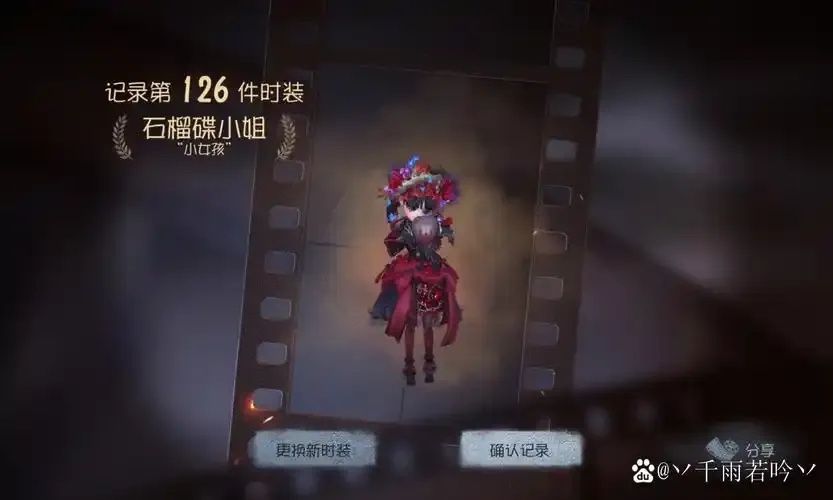 第五人格满血被秒,原因解析与解决方案