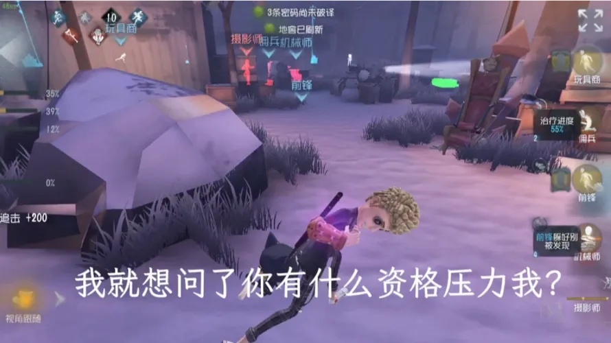 第五人格满血被秒?解析三大致命弱点!