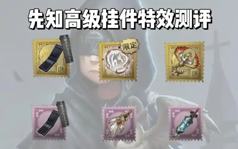 第五人格美化包免root免费无破坏外挂工具