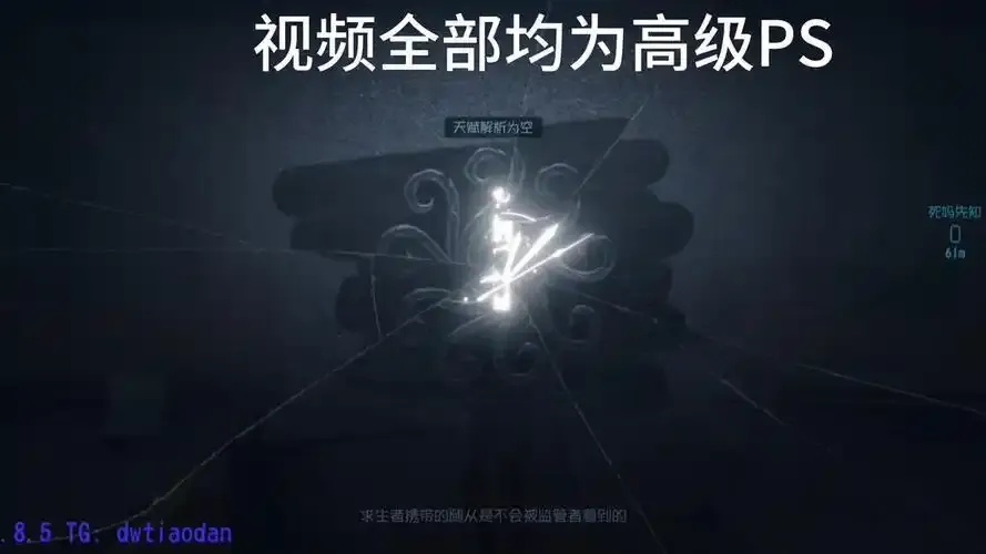 第五人格美化包外挂工具怎么用?