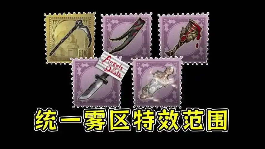 第五人格美化包外挂工具怎么用?