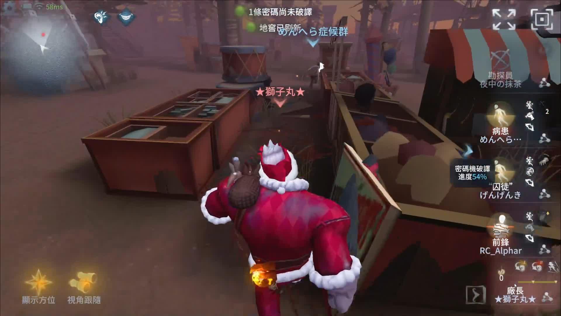 第五人格免费开挂辅助入口攻略分享