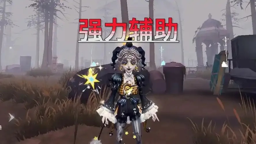 第五人格免费科技辅助,这样玩才是真正的高手!
