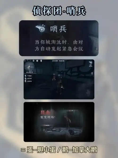 第五人格模仿者修改器:惊人技巧全曝光!
