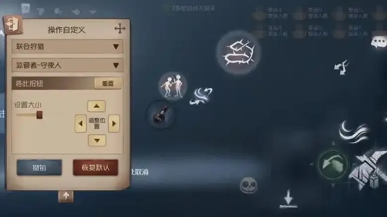 第五人格模仿者修改器免费无限制版