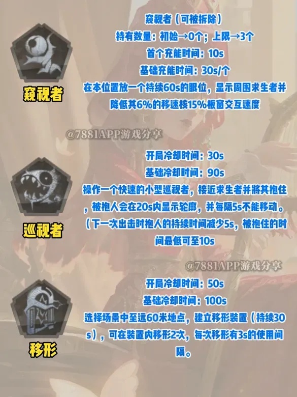 第五人格内测外挂老版本下载?