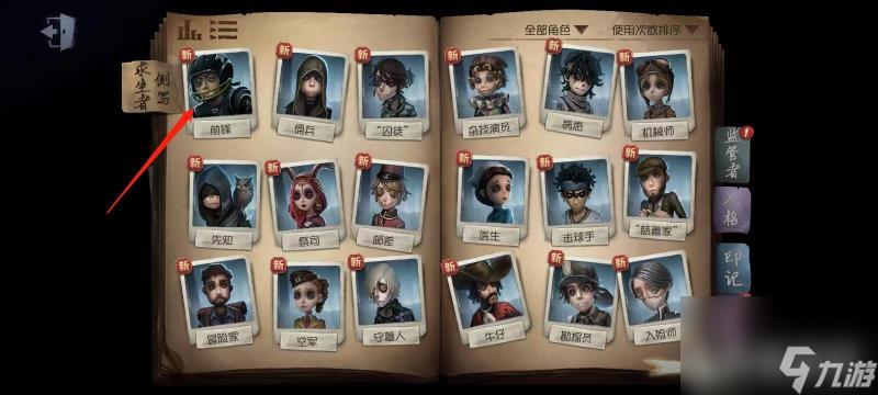 第五人格内购破解真的能用吗?附风险告诫