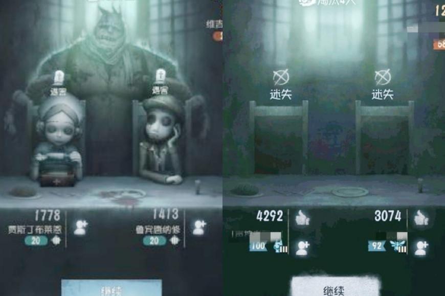 第五人格内购破解真的能用吗?附风险告诫