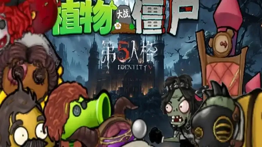 第五人格内置菜单内购破解版攻略工具在哪里找?