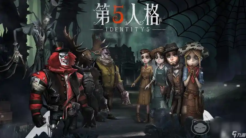 第五人格苹果辅助