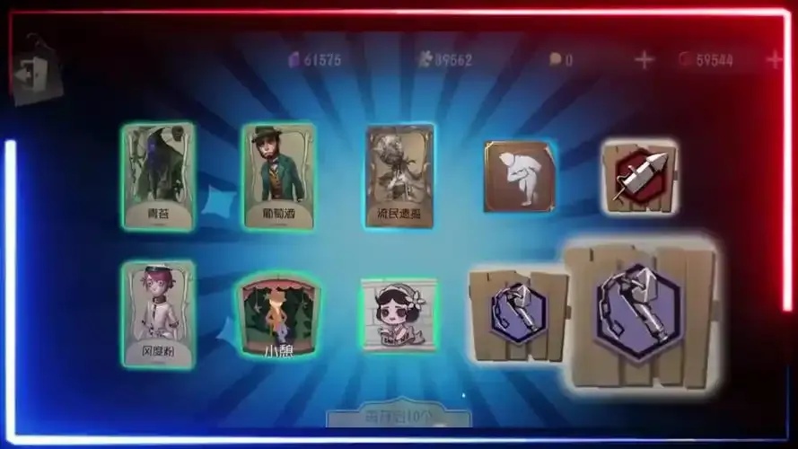 第五人格破解版无限回声