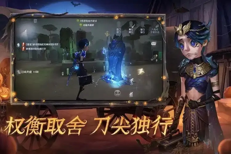 第五人格破解版无限回声下载电脑版
