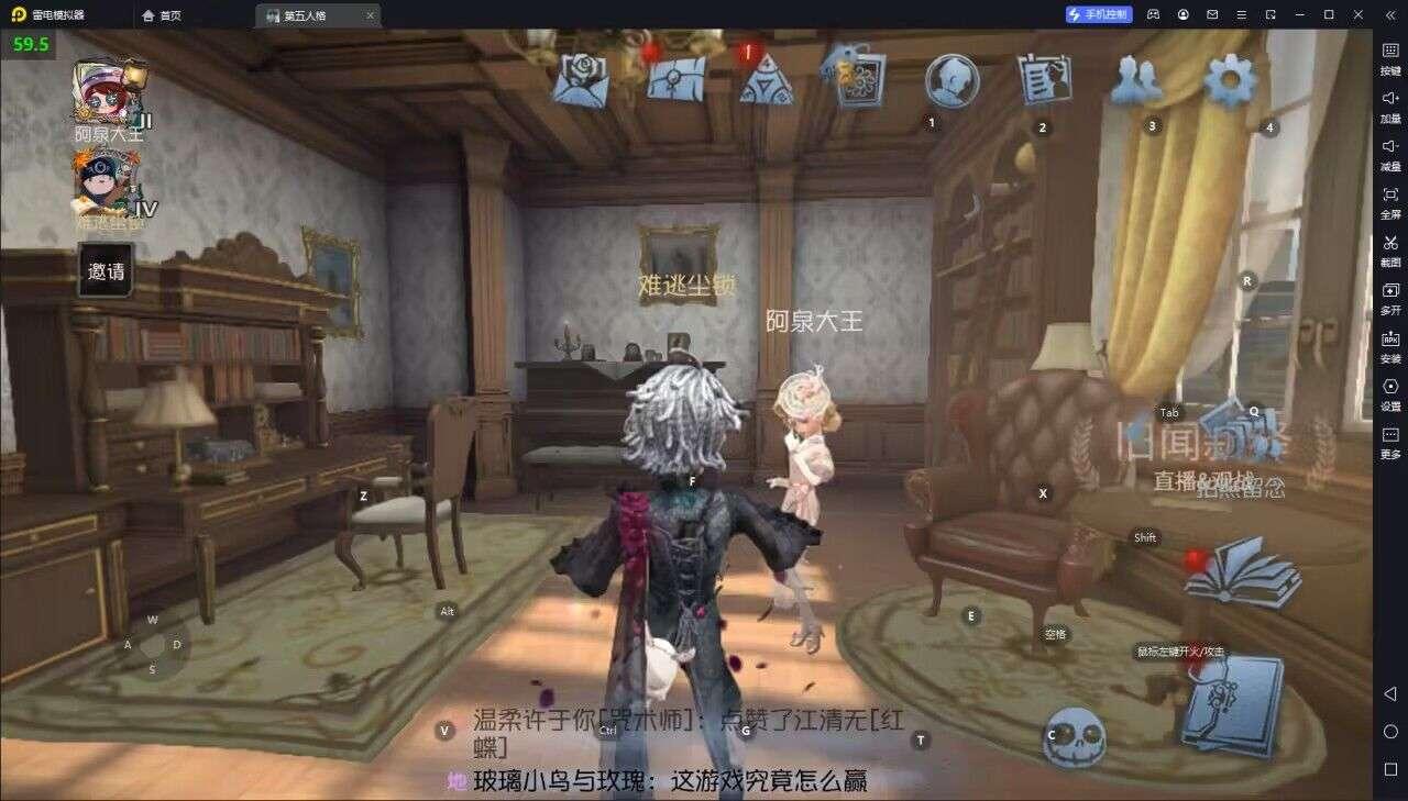第五人格破解帧率提升方法