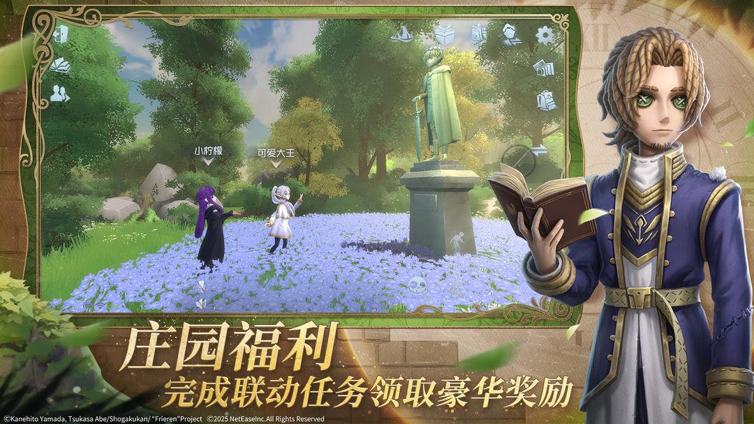 第五人格破解最新版下载,安全版?