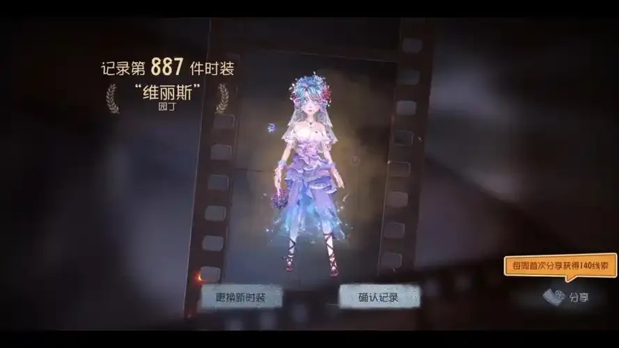 第五人格全部角色破解版隐藏真相
