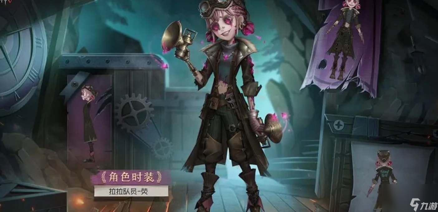 第五人格全皮肤解锁版完整版