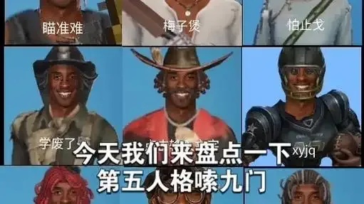 第五人格上锁的门完全解析攻略