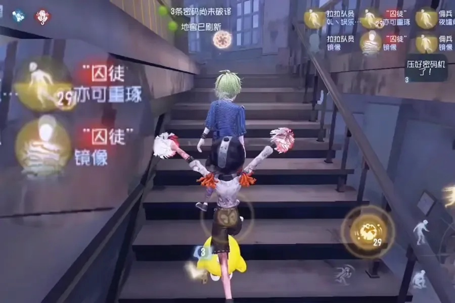第五人格手机版透视辅助怎么用?
