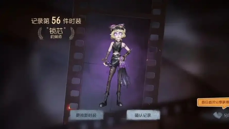 第五人格锁的密码攻略:解谜技巧全解析