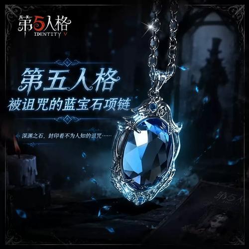 第五人格锁骨