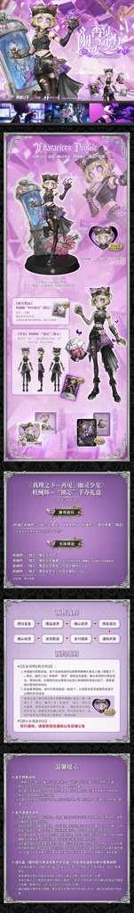 第五人格锁喉技巧,如何完美掌握?