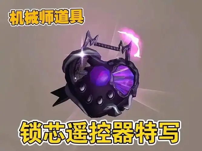 第五人格锁芯实战攻略:核心技巧与快速通关指南