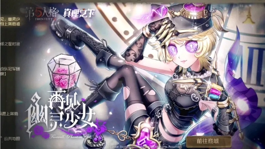 第五人格锁芯完全解析:解锁游戏胜利的关键