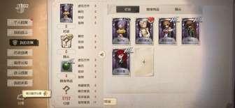 第五人格锁血挂安装步骤详解