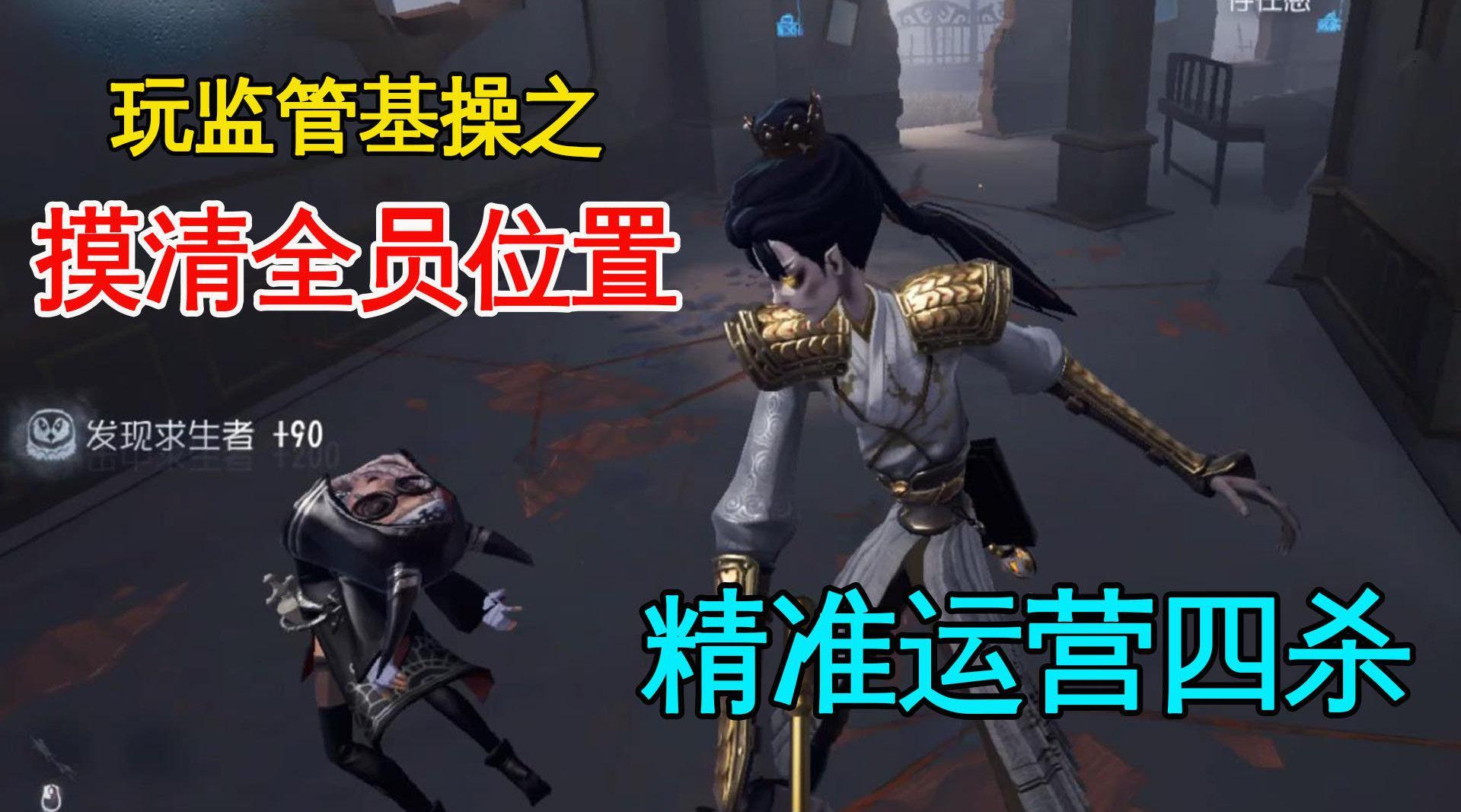 第五人格锁血挂安装步骤详解