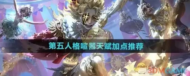 第五人格锁帧怎么办