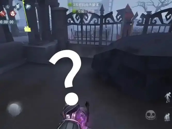 第五人格透视bug怎么解决?