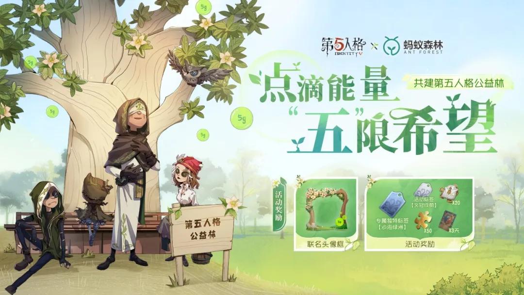 第五人格透视插件:下载与使用全攻略