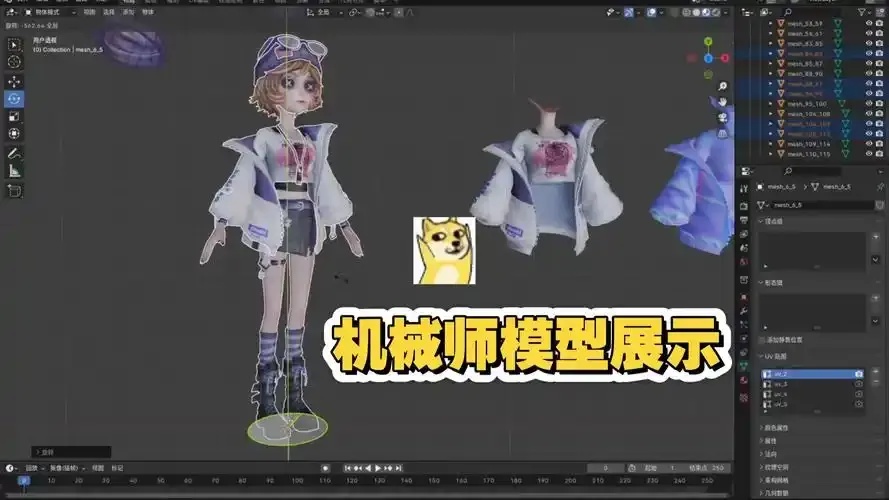 第五人格透视辅助工具解析