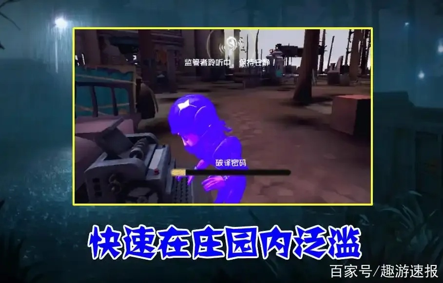 第五人格透视辅助工具真的有用吗?