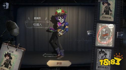 第五人格透视辅助器最新版分享