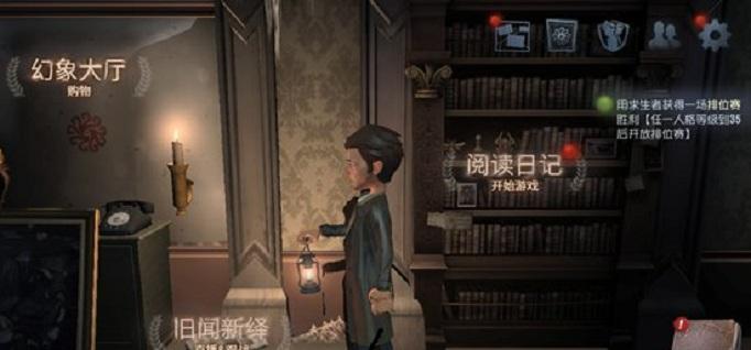 第五人格透视辅助下载:最新辅助工具获取指南