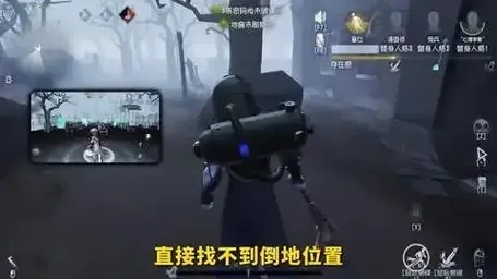 第五人格透视辅助下载地址