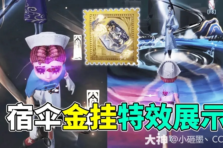 第五人格透视挂购买攻略,安全可靠吗?