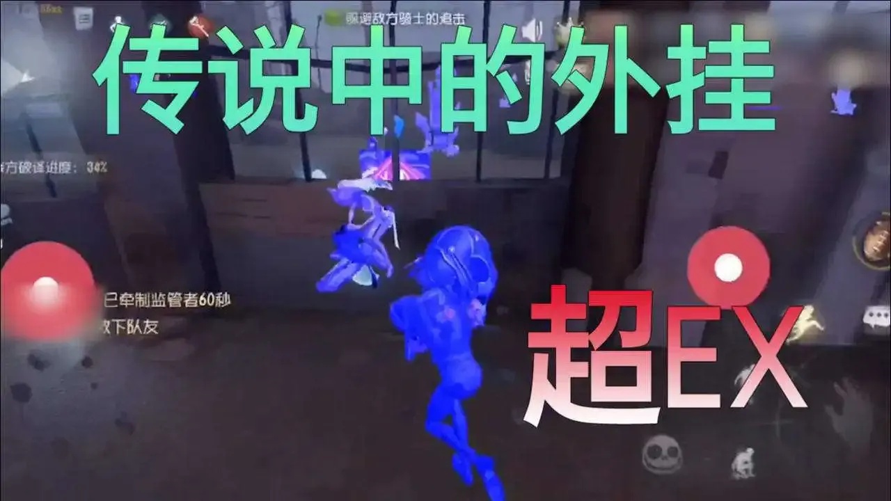 第五人格透视挂小熊猫应对指南