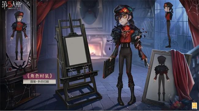 第五人格透视卡盟解析:官方规则与外挂风险全揭露