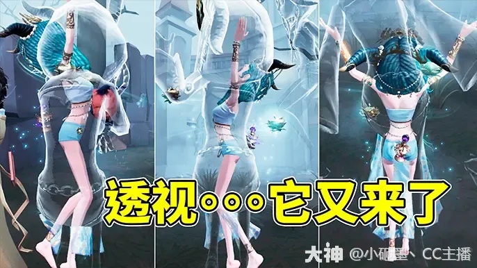 第五人格透视神器!全角色透视辅助秘籍大公开
