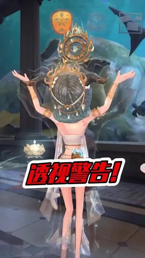 第五人格透视是什么?PC平台使用指南