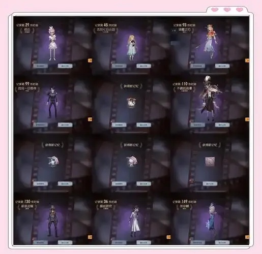 第五人格透视外挂购买攻略