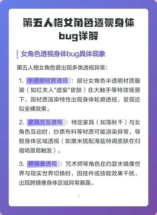 第五人格透视怎么弄?最新外挂免费获取!