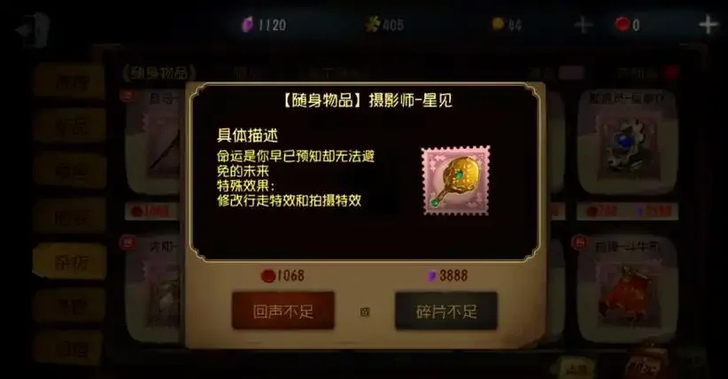 第五人格外挂辅助器:揭开游戏作弊的禁忌之门!
